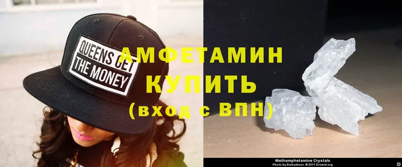 Amphetamine Premium  закладки  Звенигород 