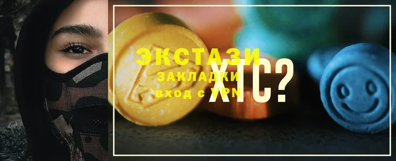 Ecstasy MDMA  Звенигород 