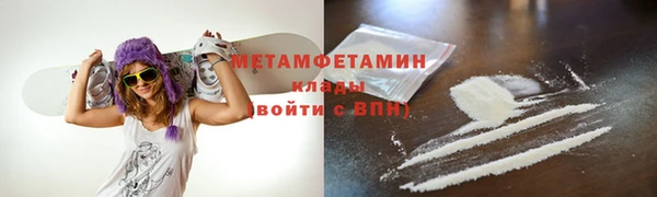 прущая мука Бородино