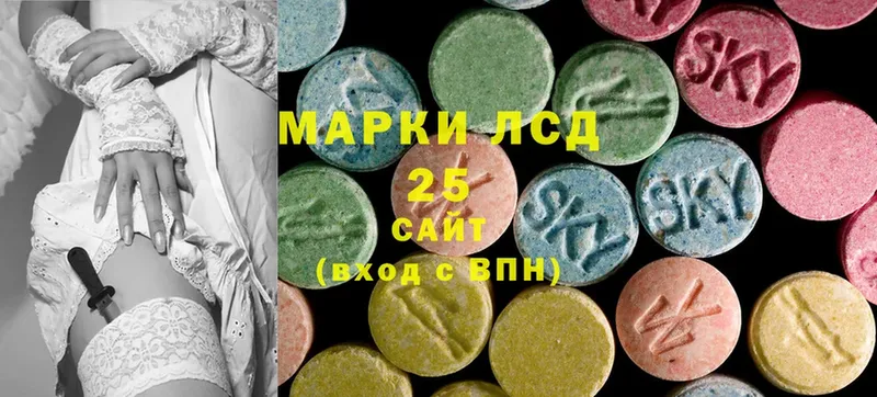 Лсд 25 экстази ecstasy  площадка клад  Звенигород 